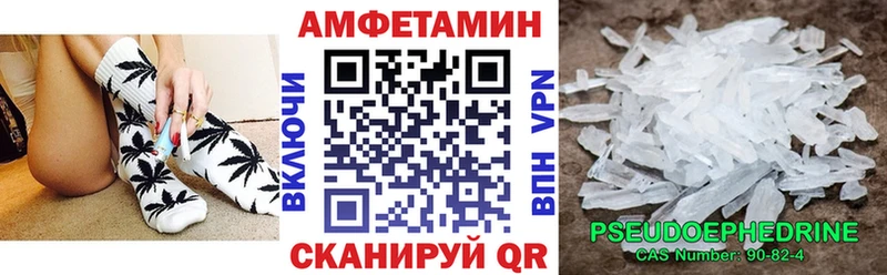 АМФ VHQ  даркнет как зайти  Иноземцево 
