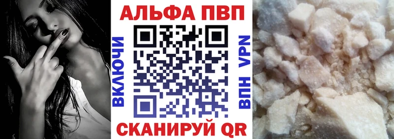 Alfa_PVP Соль  kraken зеркало  Иноземцево 
