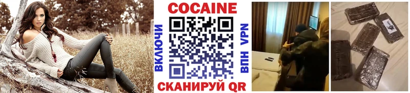 Кокаин Перу  где найти наркотики  Иноземцево 