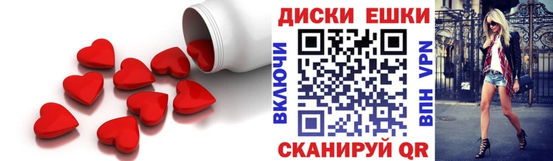 цены   Иноземцево  Ecstasy круглые 