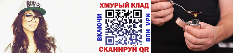 Героин афганец Иноземцево