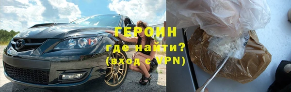 соль ск Белокуриха