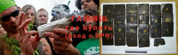 соль ск Белокуриха