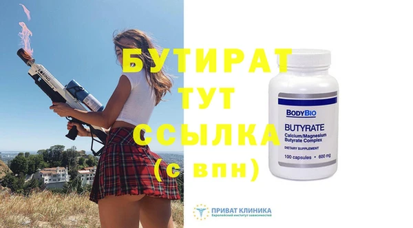 соль ск Белокуриха