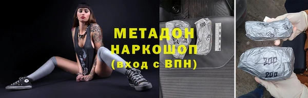 соль ск Белокуриха