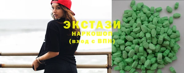 соль ск Белокуриха