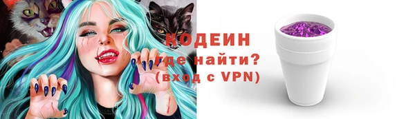2c-b Белоозёрский