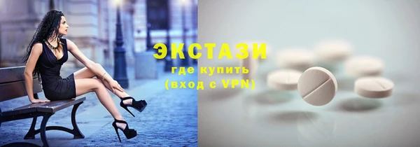 соль ск Белокуриха