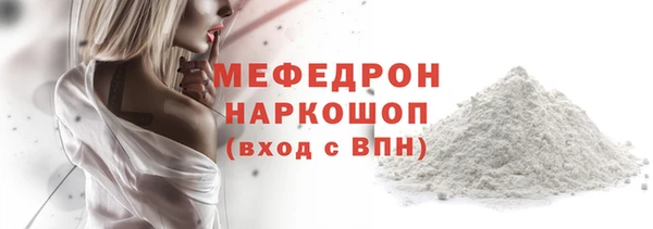соль ск Белокуриха