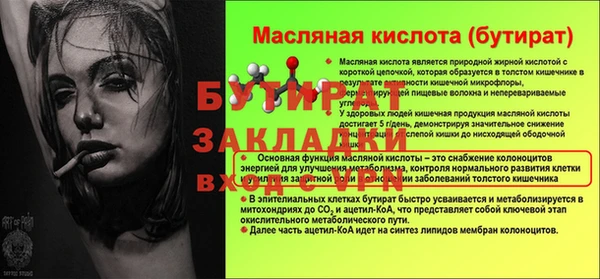 соль ск Белокуриха