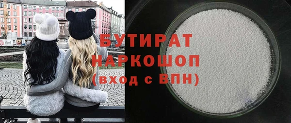 2c-b Белоозёрский