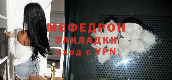 соль ск Белокуриха