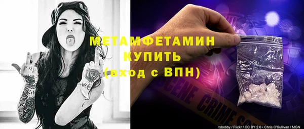 гидропоника Беломорск