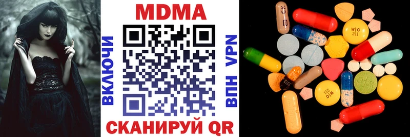 наркотики  Иноземцево  МДМА молли 