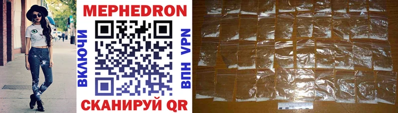 hydra маркетплейс  Иноземцево  МЕФ mephedrone 