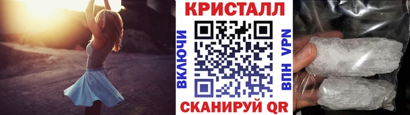 blacksprut ссылка где купить Иноземцево МЕТАМФЕТАМИН кристалл