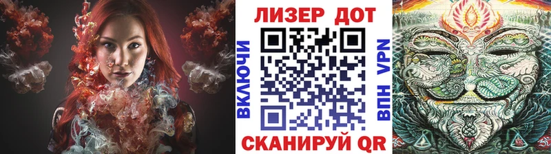 Марки NBOMe 1,8мг  купить   Иноземцево 