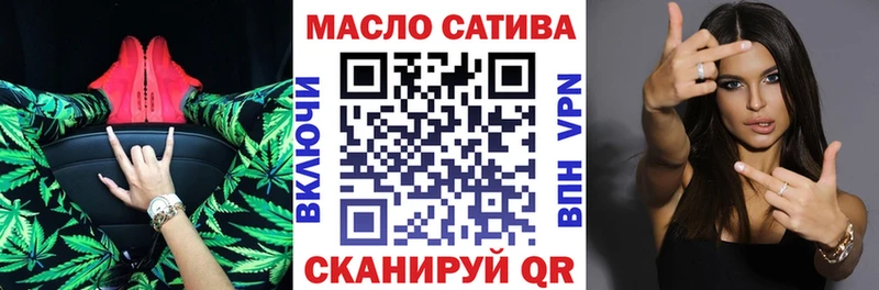 Дистиллят ТГК концентрат  Иноземцево 